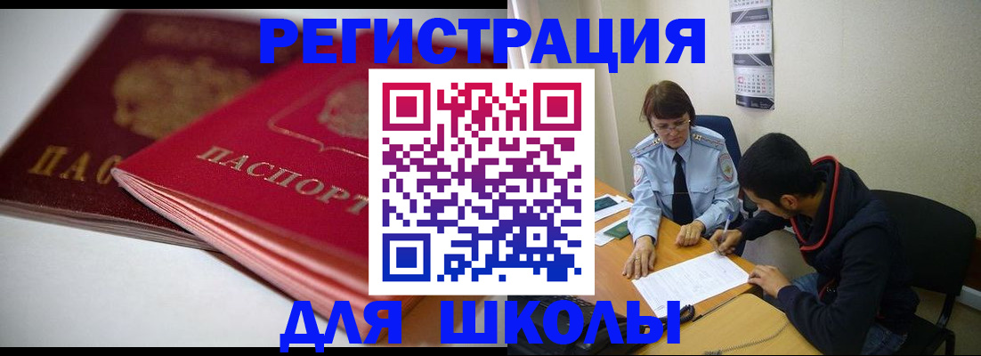 временная регистрация 2025 в Верхнем Тагиле