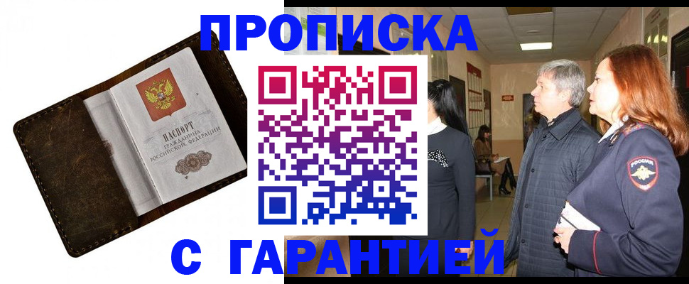 временная регистрация госуслуги в Верхнем Тагиле