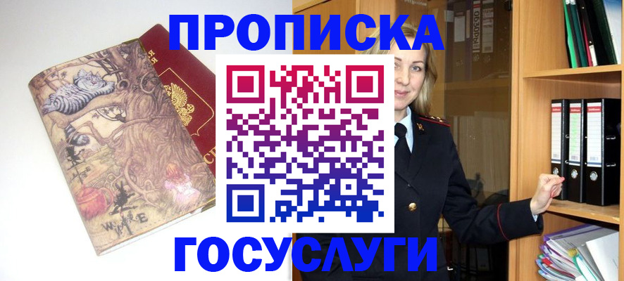 временная регистрация недорого в Верхнем Тагиле