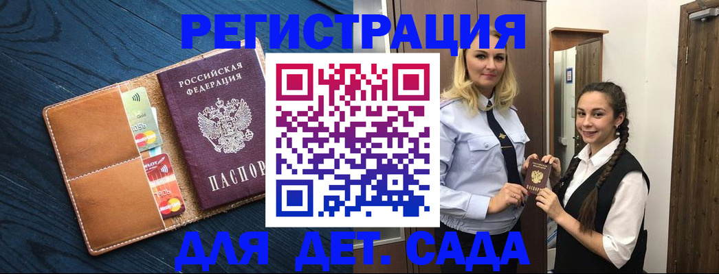 временная регистрация 2025 в Верхнем Тагиле