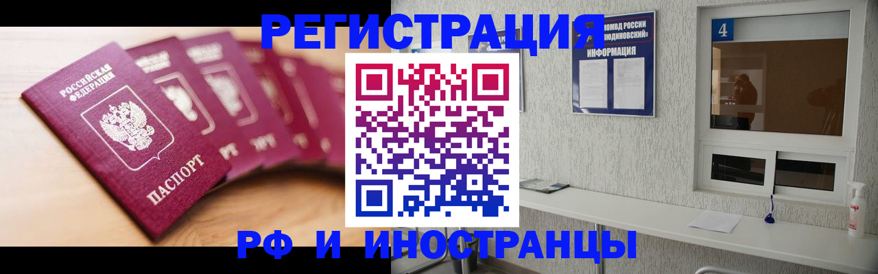 временная регистрация недорого в Верхнем Тагиле